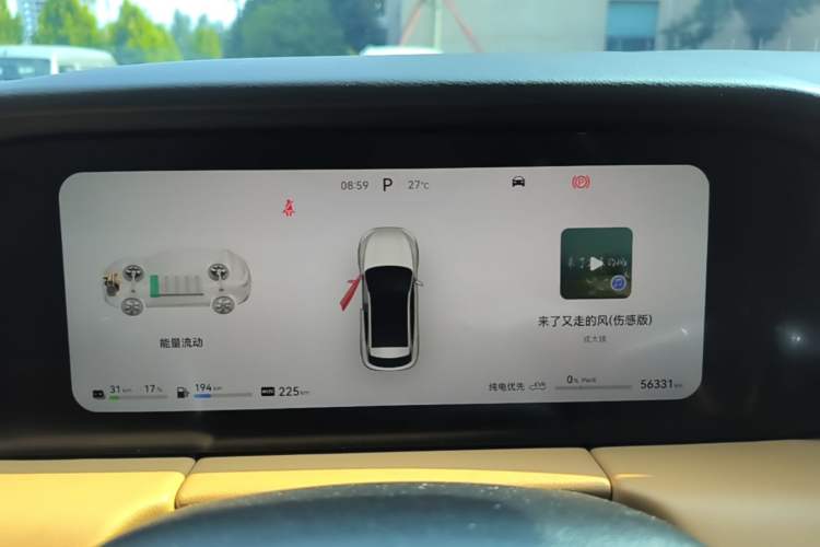 Used Hima AITO M5 2022 Extended-Range Four-Wheel Drive Ultimate Edition Instrument Cluster