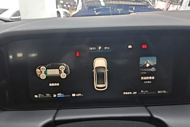 Used Hima AITO M5 2022 Extended-Range Four-Wheel Drive Ultimate Edition Instrument Cluster