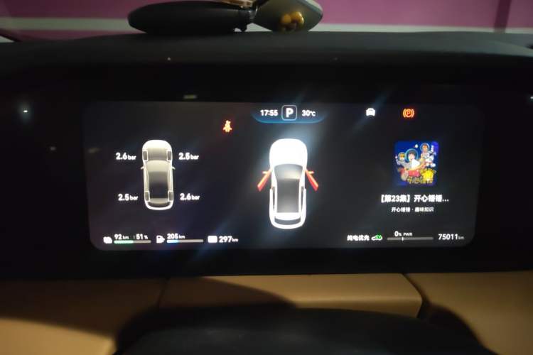Used Hima AITO M5 2022 Extended-Range Four-Wheel Drive Performance Version Instrument Cluster