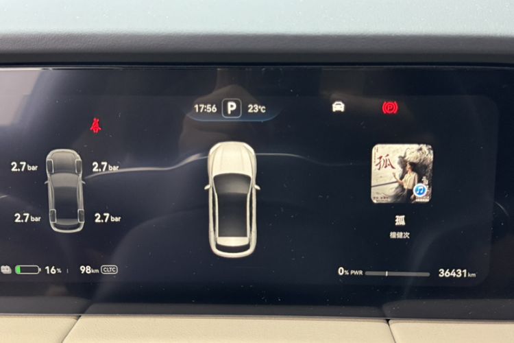 Used Hima AITO M5 2022 Pure Electric Rear-Drive Standard Edition Interior 6