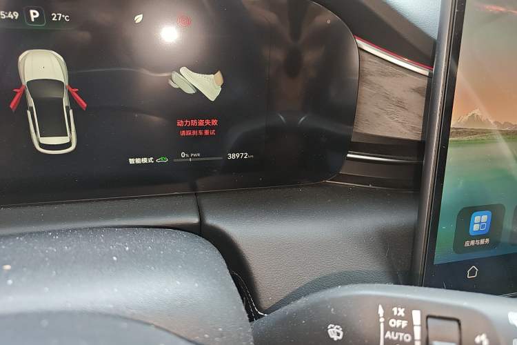 Used Hima AITO M5 2022 Extended-Range Four-Wheel Drive Performance Version Odometer Close Up