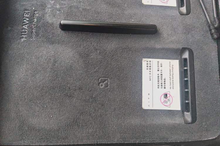 Used Hima AITO M5 2022 Pure Electric All-Wheel-Drive Performance Edition Vehicle Key