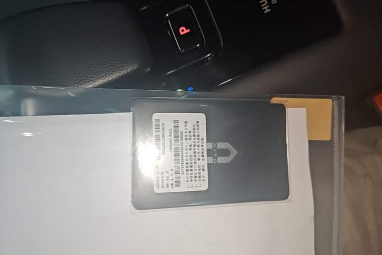 Used Hima AITO M5 2022 Extended-Range Four-Wheel Drive Performance Version Vehicle Key