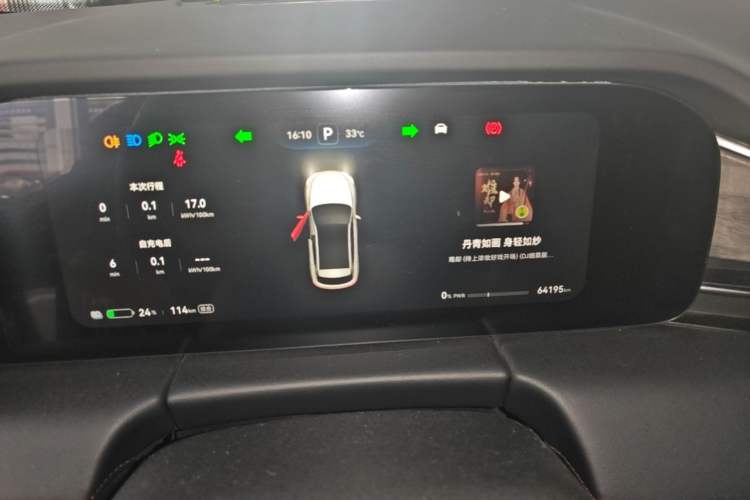 Used Hima AITO M5 2022 Pure Electric All-Wheel-Drive Performance Edition Instrument Cluster