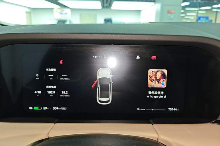 Used Hima AITO M5 2022 Pure Electric Rear-Drive Standard Edition Instrument Cluster