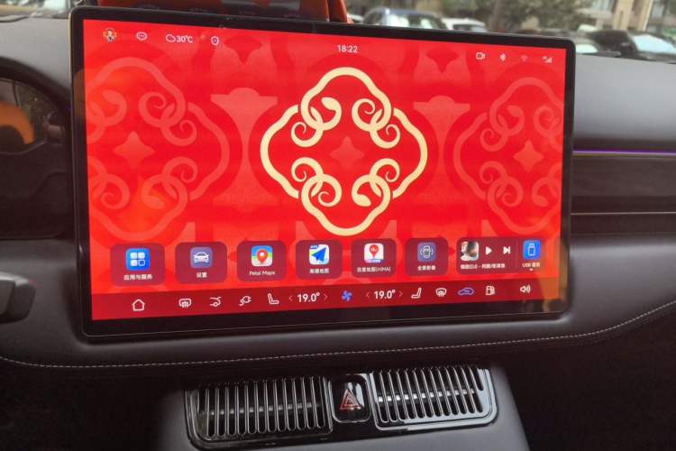 Used Hima AITO M5 2022 Extended-Range Four-Wheel Drive Performance Version Audio And AC Panel