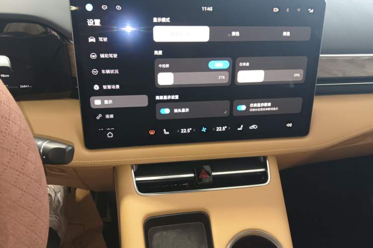 Used Hima AITO M5 2022 Range-Extended Rear-Drive Standard Version Audio And AC Panel