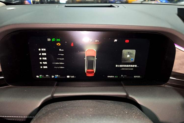 Used Hima AITO M5 2022 Extended-Range Four-Wheel Drive Flagship Edition Instrument Cluster