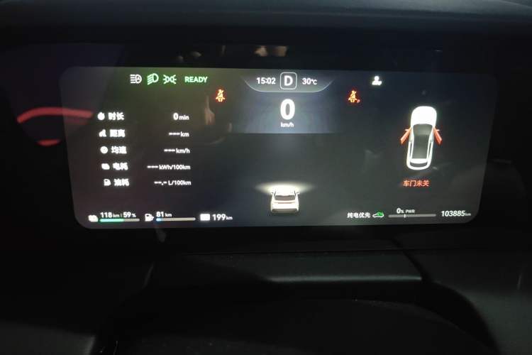 Used Hima AITO M5 2022 Range-Extended Rear-Drive Standard Version Instrument Cluster