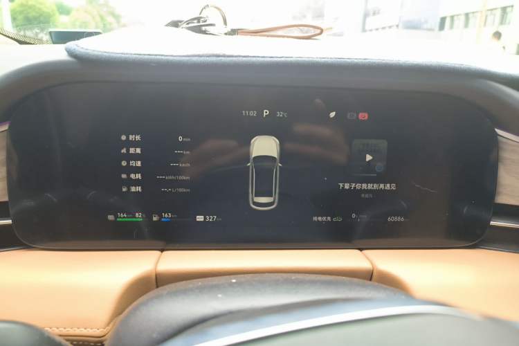 Used Hima AITO M5 2022 Range-Extended Rear-Drive Standard Version Instrument Cluster