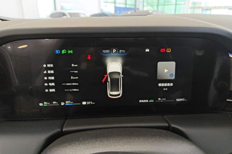Used Hima AITO M5 2022 Extended-Range Four-Wheel Drive Performance Version Instrument Cluster