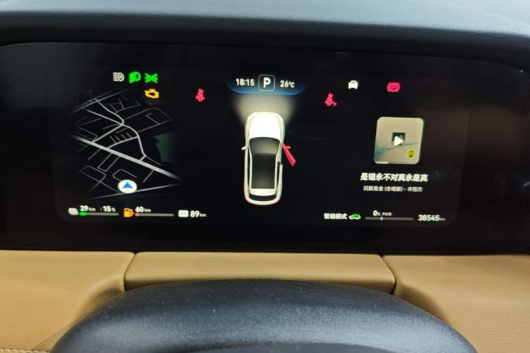 Used Hima AITO M5 2022 Extended-Range Four-Wheel Drive Performance Version Instrument Cluster