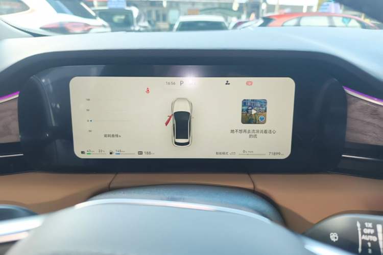 Used Hima AITO M5 2022 Extended-Range Four-Wheel Drive Performance Version Instrument Cluster