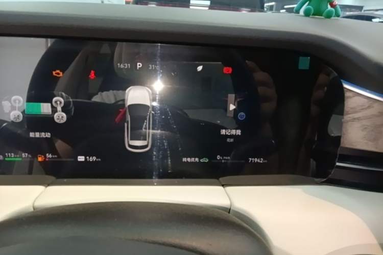 Used Hima AITO M5 2022 Range-Extended Rear-Drive Standard Version Instrument Cluster