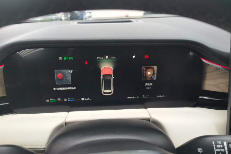 Used Hima AITO M5 2022 Extended-Range Four-Wheel Drive Performance Version Instrument Cluster