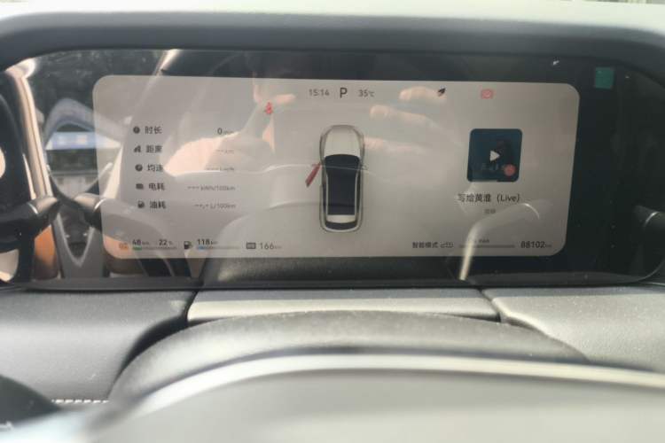 Used Hima AITO M5 2022 Range-Extended Rear-Drive Standard Version Instrument Cluster