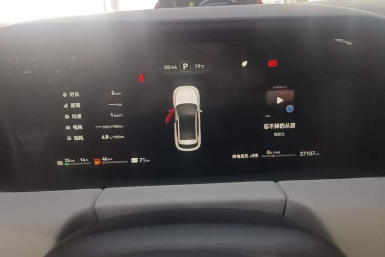 Used Hima AITO M5 2022 Extended-Range Four-Wheel Drive Ultimate Edition Instrument Cluster