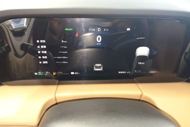 Used Hima AITO M5 2022 Range-Extended Rear-Drive Standard Version Instrument Cluster