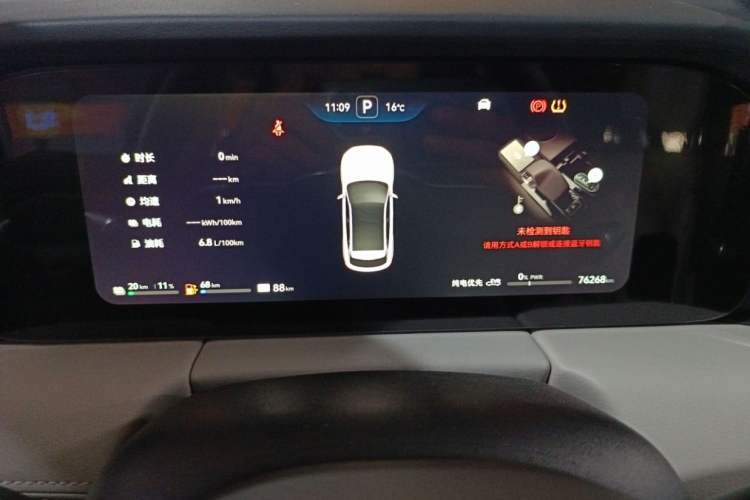 Used Hima AITO M5 2022 Extended-Range Four-Wheel Drive Ultimate Edition Odometer Close Up
