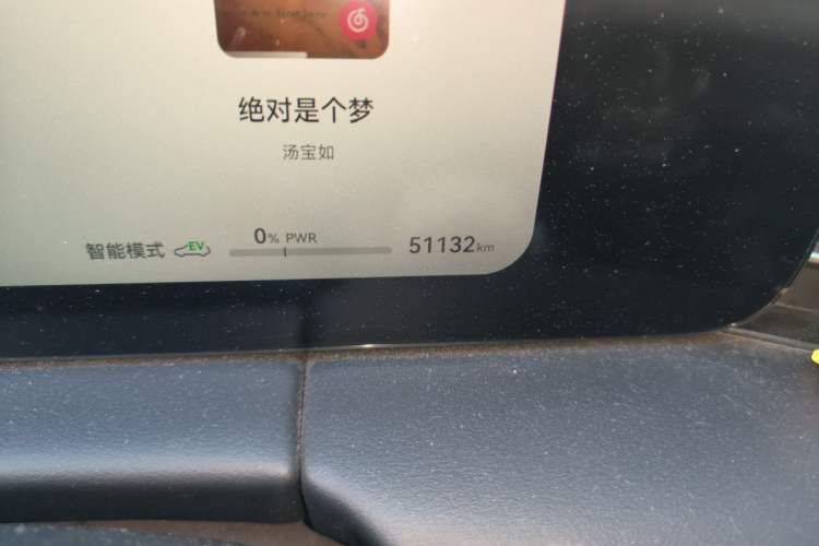Used Hima AITO M5 2022 Range-Extended Rear-Drive Standard Version Odometer Close Up