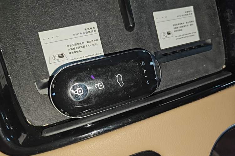 Used Hima AITO M5 2022 Pure Electric Rear-Drive Standard Edition Vehicle Key