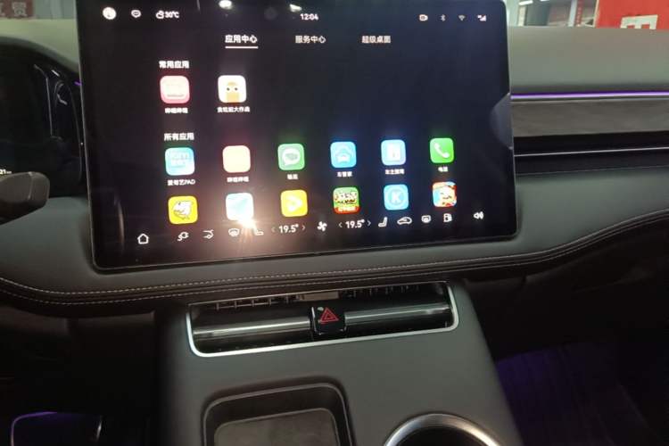 Used Hima AITO M5 2022 Extended-Range Four-Wheel Drive Ultimate Edition Audio And AC Panel