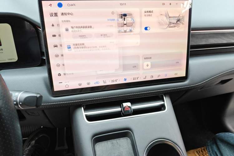 Used Hima AITO M5 2022 Extended-Range Four-Wheel Drive Performance Version Audio And AC Panel
