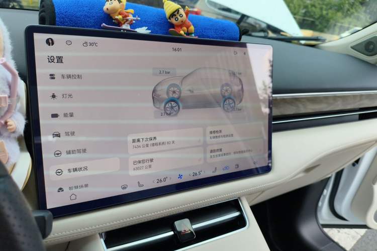 Used Hima AITO M5 2022 Extended-Range Four-Wheel Drive Ultimate Edition Audio And AC Panel