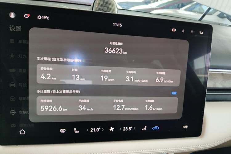 Used Hima AITO M5 2022 Extended-Range Four-Wheel Drive Performance Version Instrument Cluster