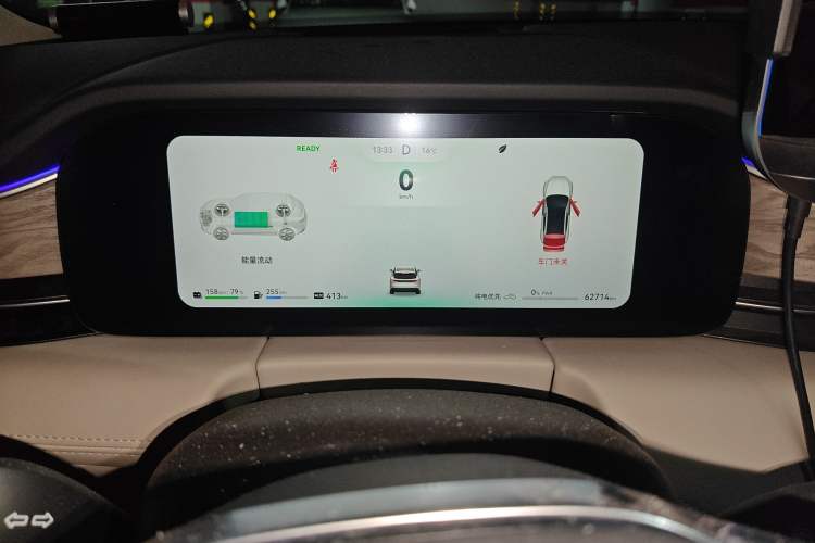 Used Hima AITO M5 2022 Range-Extended Rear-Drive Standard Version Instrument Cluster
