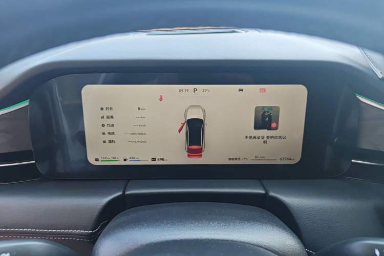 Used Hima AITO M5 2022 Extended-Range Four-Wheel Drive Ultimate Edition Instrument Cluster