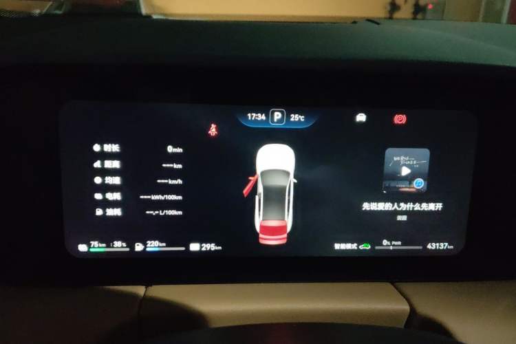 Used Hima AITO M5 2022 Range-Extended Rear-Drive Standard Version Instrument Cluster