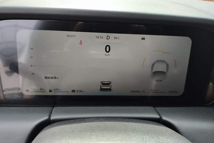Used Hima AITO M5 2022 Extended-Range Four-Wheel Drive Ultimate Edition Instrument Cluster