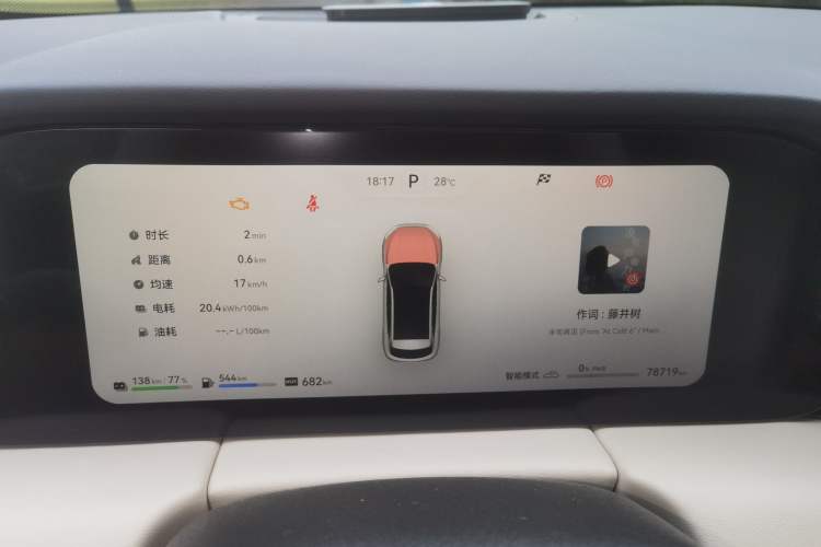Used Hima AITO M5 2022 Extended-Range Four-Wheel Drive Ultimate Edition Instrument Cluster