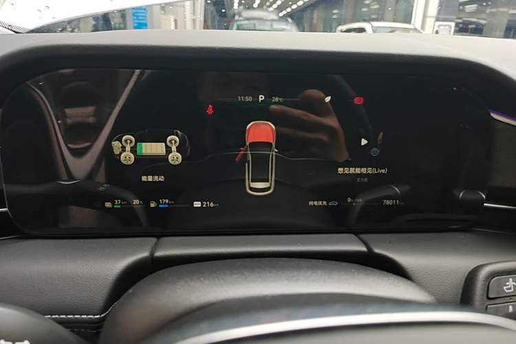 Used Hima AITO M5 2022 Extended-Range Four-Wheel Drive Flagship Edition Instrument Cluster
