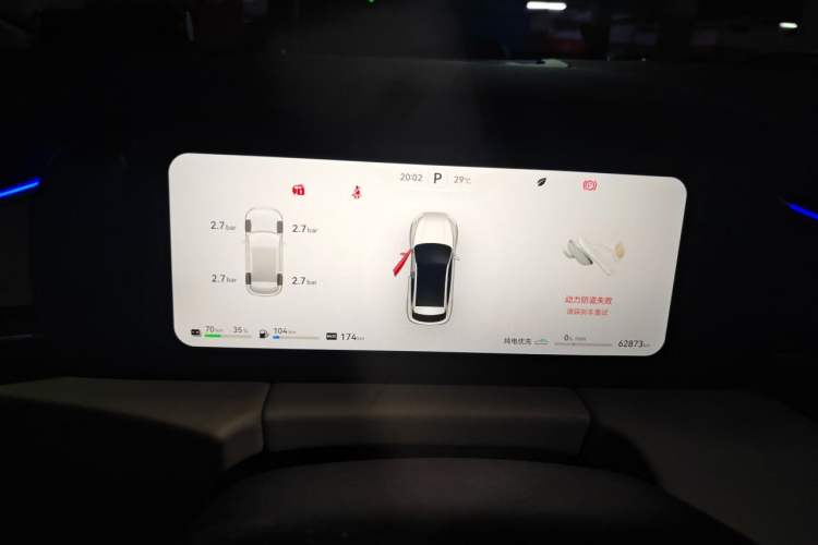Used Hima AITO M5 2022 Range-Extended Rear-Drive Standard Version Instrument Cluster