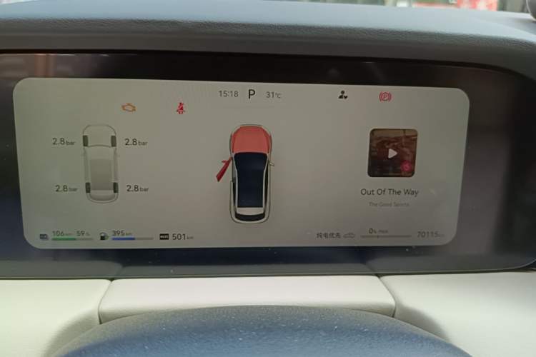 Used Hima AITO M5 2022 Extended-Range Four-Wheel Drive Ultimate Edition Instrument Cluster