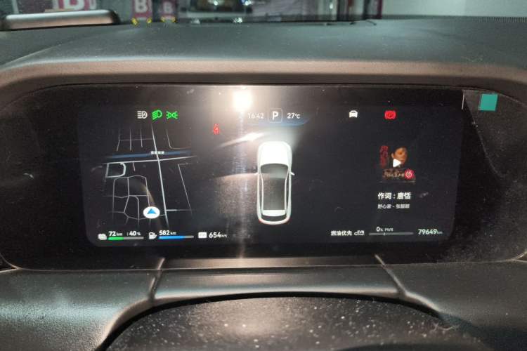 Used Hima AITO M5 2022 Extended-Range Four-Wheel Drive Ultimate Edition Instrument Cluster