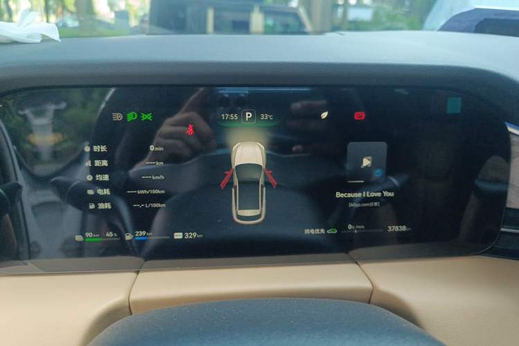 Used Hima AITO M5 2022 Range-Extended Rear-Drive Standard Version Instrument Cluster