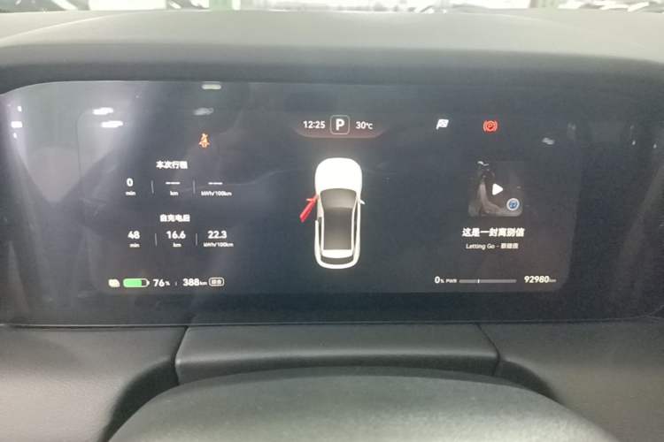Used Hima AITO M5 2022 Pure Electric Rear-Drive Standard Edition Instrument Cluster