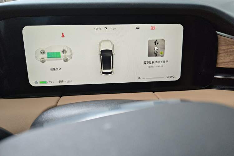 Used Hima AITO M5 2022 Pure Electric Rear-Drive Standard Edition Instrument Cluster