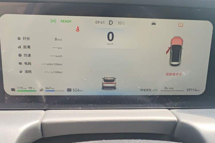 Used Hima AITO M5 2022 Extended-Range Four-Wheel Drive Performance Version Instrument Cluster