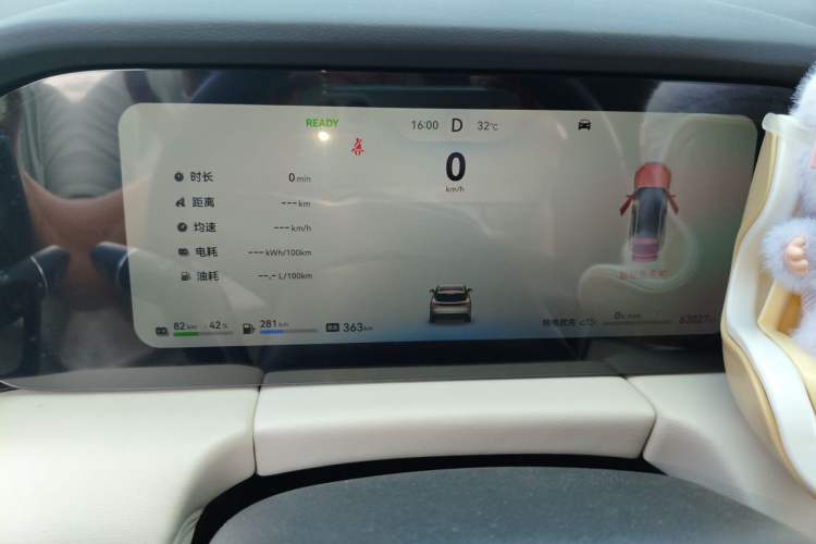 Used Hima AITO M5 2022 Extended-Range Four-Wheel Drive Ultimate Edition Instrument Cluster