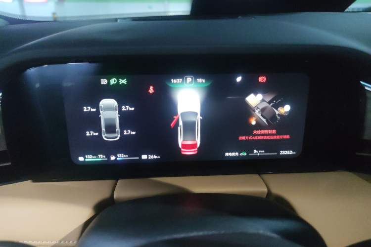 Used Hima AITO M5 2022 Range-Extended Rear-Drive Standard Version Instrument Cluster