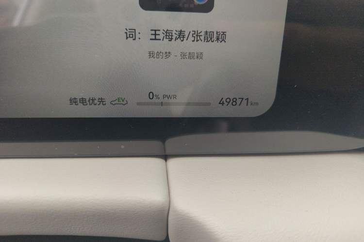 Used Hima AITO M5 2022 Extended-Range Four-Wheel Drive Ultimate Edition Odometer Close Up