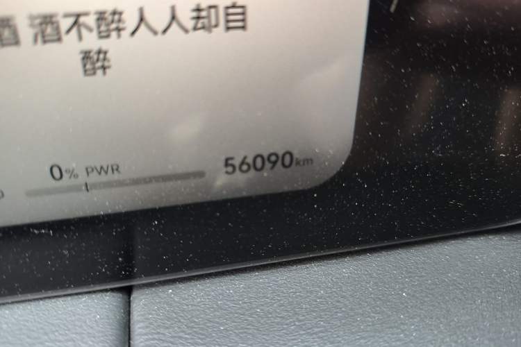 Used Hima AITO M5 2022 Extended-Range Four-Wheel Drive Ultimate Edition Odometer Close Up