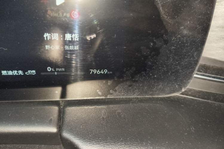 Used Hima AITO M5 2022 Extended-Range Four-Wheel Drive Ultimate Edition Odometer Close Up
