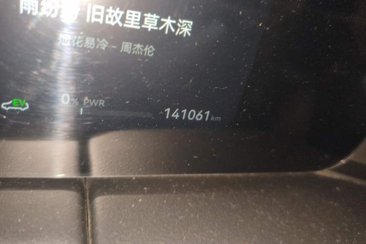 Used Hima AITO M5 2022 Extended-Range Four-Wheel Drive Ultimate Edition Odometer Close Up