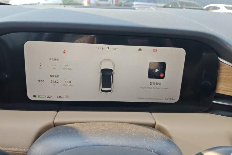 Used Hima AITO M5 2022 Pure Electric Rear-Drive Standard Edition Instrument Cluster