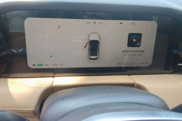 Used Hima AITO M5 2022 Pure Electric Rear-Drive Standard Edition Instrument Cluster